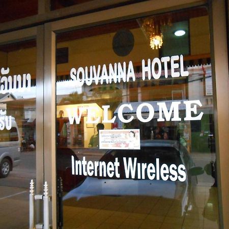 Souvanna Hotel 1 Ban Nongdouang Bagian luar foto